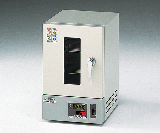 【直送品】 アズワン 小型インキュベーター 1-5421-41 《研究・実験用機器》｜douguyasan