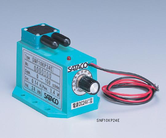 【ポイント5倍】【直送品】 アズワン 超微量ダイヤフラム式定量ポンプ SNF10KT24E (1-5797-04) 《研究・実験用機器》