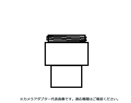 【ポイント5倍】アズワン 金属反射顕微鏡 Cマウントアダプター (1-9214-11) 《計測・測定・検査》