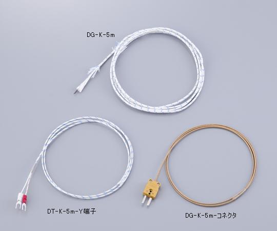 y|Cg5{zAY 핢Md(f[vbNX)Z~bN핢 Y[q 5m DS-K-5m (1-9930-12) svEEt