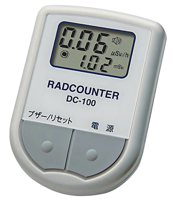 【ポイント5倍】【直送品】 アズワン 空間線量計 DC-100 (1-095-01) 《計測・測定・検査》 | 