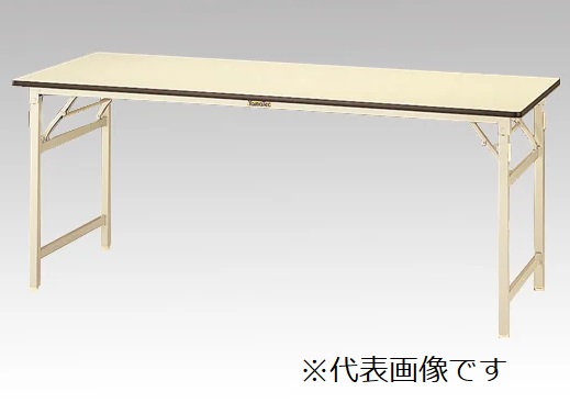 【ポイント5倍】【直送品】 アズワン 折りたたみワークテーブル STR-1575-II (1-2862-02) 《実験設備・保管》 【特大・送料別】