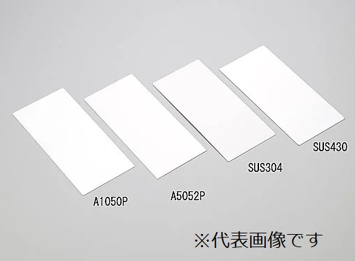 �A�Y���� �e�X�g�s�[�X �A���~�j�E���� 100���� A1050P (1-3880-01) �s�v���E����E�����t