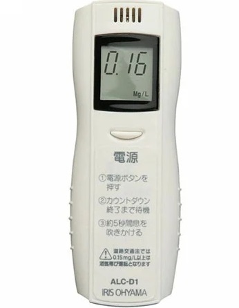アズワン アルコールチェッカー ALC-D1 (1-5049-01) 《計測・測定・検査》｜douguyasan