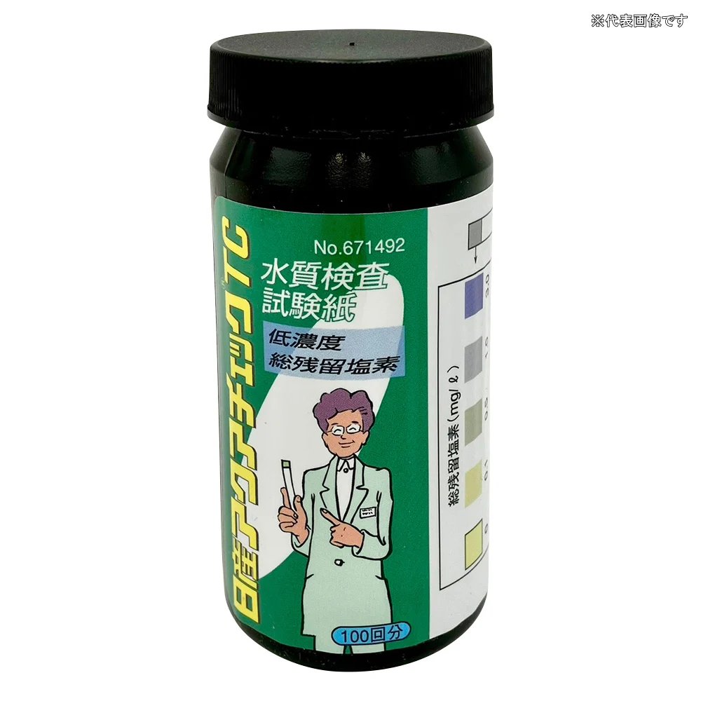 アズワン 残留塩素試験紙 アクアチェックTC(100枚×6本入) 1-7359-04 《計測・測定・検査》
