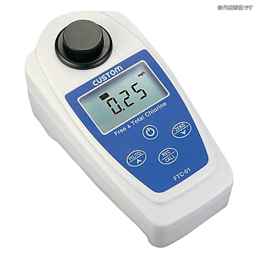 アズワン 残留塩素計 FTC-01 (2-045-01) 《計測・測定・検査》