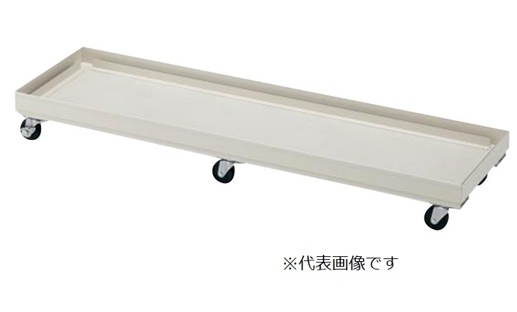 【直送品】 アズワン 一斗缶保管キャリー 1000×280×120mm WF-4T (2-726-03) 《実験設備・保管》 【大型】