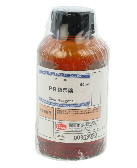�A�Y���� pH�c�����f�v �����pPR�w����(50ml) 080510-0642 (2-8990-21) �s�v���E����E�����t