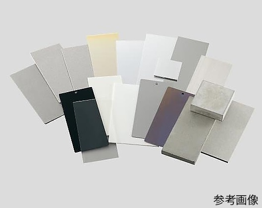 アズワン テストピース アルミ処理板A5052P アロジン＃1200