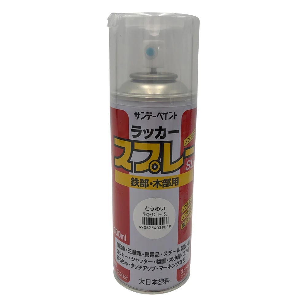 �y�|�C���g5�{�z�A�Y���� ���b�J�[�X�v���[ ���� SL 3-1879-12 �s�����E�����p�@��t