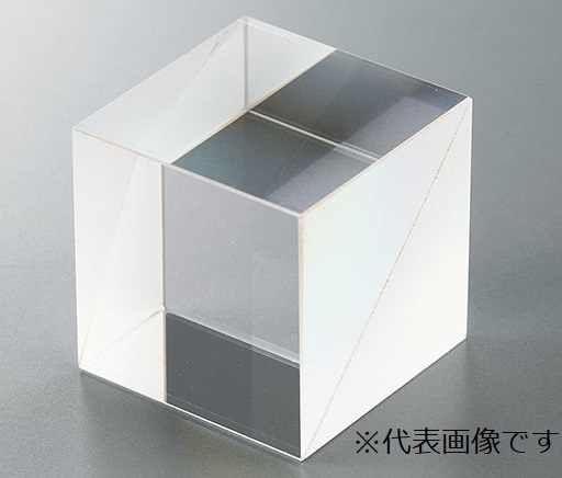 アズワン ビームスプリッター＿３０ｘ３０ｘ３０ 3-6943-08 《計測・測定・検査》