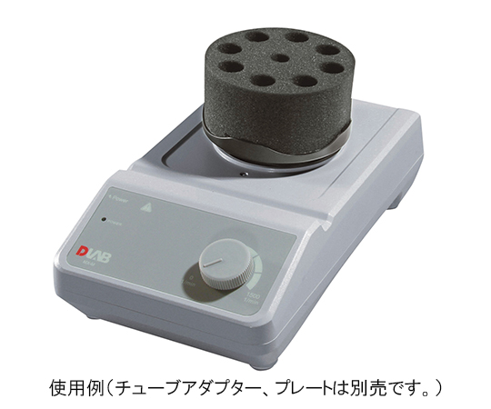 アズワン　DLAB MX-M マイクロプレートミキサー　撹拌機　付属品完備 ポイント10倍】【直送品】 アズワン マイクロプレートミキサー MX-M (3