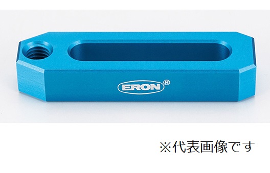 ポイント5倍】アズワン 測定機用ジグシステム アルミ延長バー 20×70×