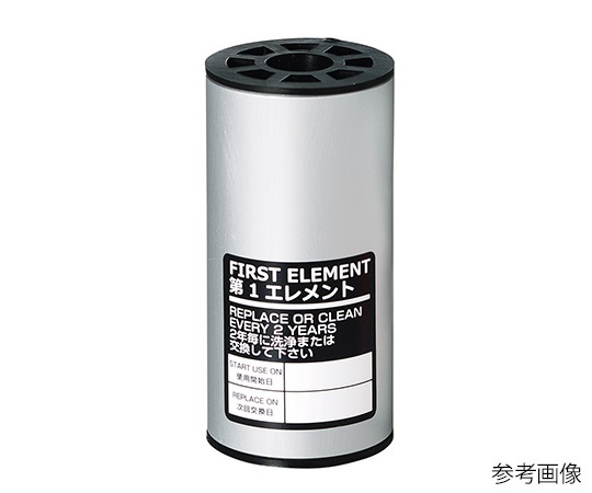 【ポイント10倍】【直送品】 アズワン 専用エレメント(レマン・ドライフィルタ用) M-140-1F (3-8391-09) 《研究・実験用機器》