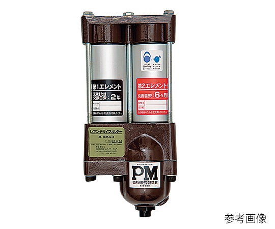 アズワン 圧縮空気用フィルター(レマン・ドライフィルタ) M-180A-5 (3-8392-07) 《研究・実験用機器》