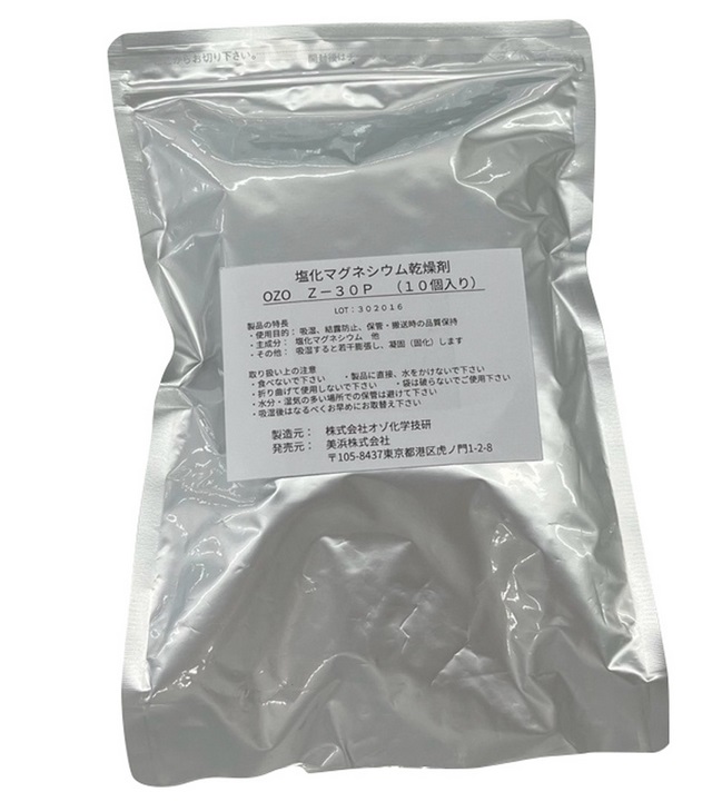 アズワン 塩化マグネシウム乾燥剤 Z-30P (3-8869-01) 《実験設備・保管》｜douguyasan