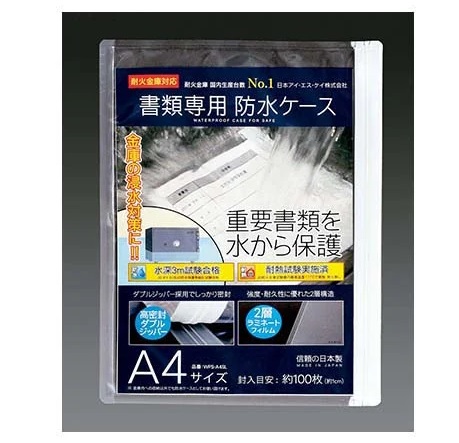 �y�|�C���g10�{�z�A�Y���� ���ސ�p�h���P�[�X WPS-A4SL (3-8958-01) �s�����ݔ��E�ۊǁt