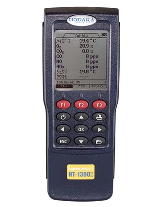 アズワン 燃焼式ガス分析計ＨＴ１３００ＺｔｙｐｅＡ 3-9058-11 《計測・測定・検査》