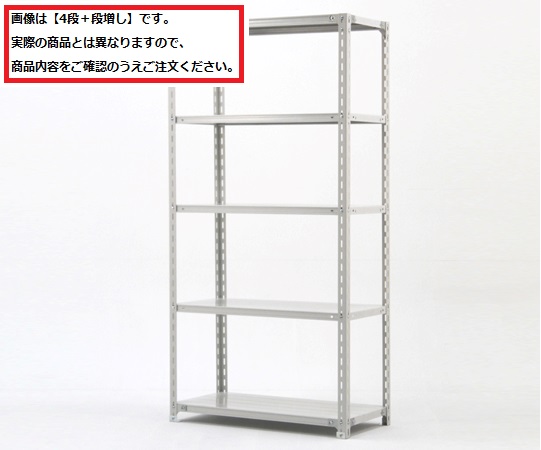【ポイント5倍】【直送品】 アズワン 軽量ラック 6段 TK76C (6-6694-23) 《実験設備・保管》 【大型】