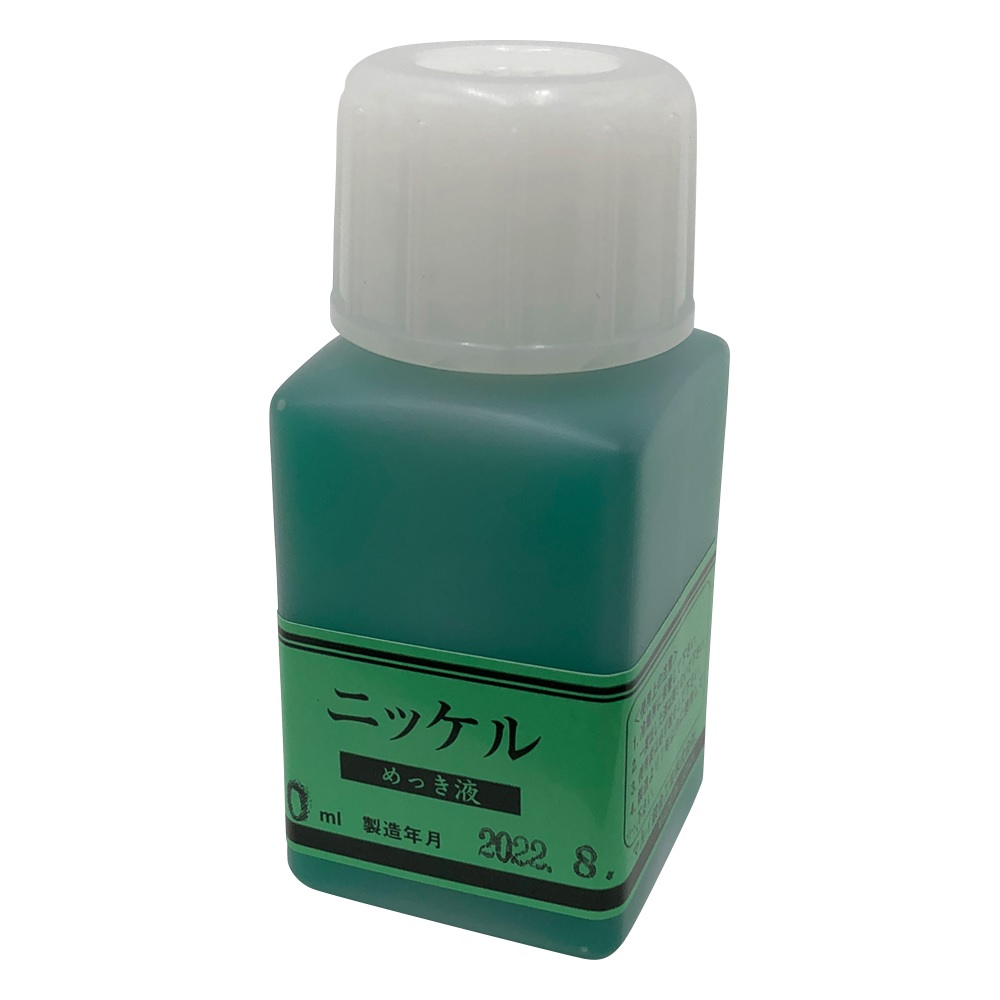 �y�|�C���g5�{�z�A�Y���� �߂����H�[�p �j�b�P���߂����t 50ml MS-52 (61-6497-26) �s�����E�����p�@��t