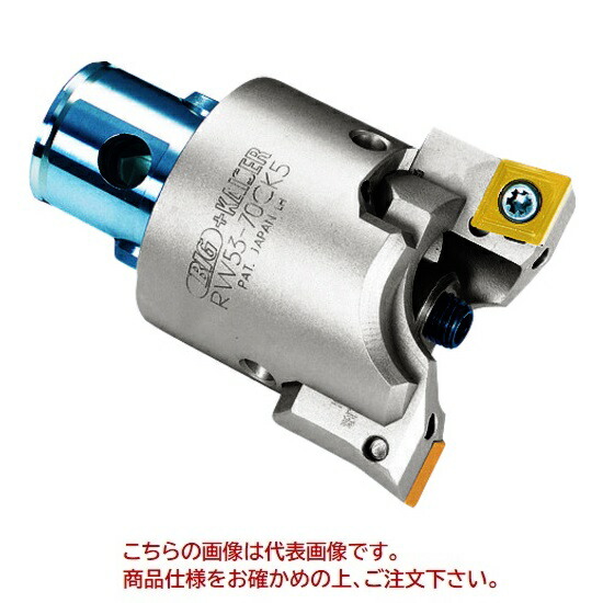 ポイント5倍】大昭和精機(株) カイザー RWボーリングヘッド RW53