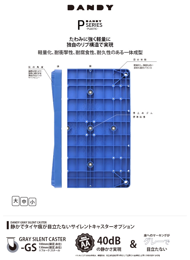 直送品】 花岡車輌 プラスチック製台車 ダンディ PA-BT2 (二段・片