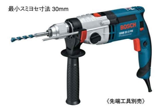 【ポイント5倍】【直送品】 ボッシュ (BOSCH) キーレス振動ドリル GSB21 2RE :p5 bosc gsb21 2re:道具屋さん