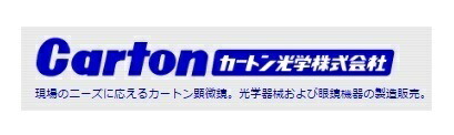 【ポイント5倍】カートン光学 (Carton) 補助レンズ 1.6x MS4116 :p5 cart ms4116:道具屋さん