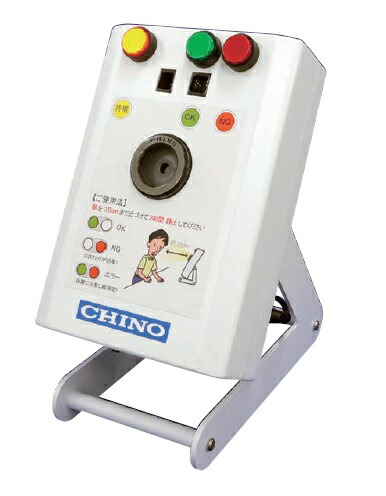 【ポイント10倍】【直送品】 チノー ユニット形体表面温度チェッカ TP-U0260EC (手動補正)
