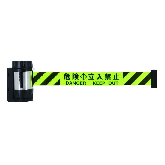 【ポイント10倍】【直送品】 中発販売 Reelex バリアリールMAX (マグネットタイプ) 反射シート 危険立入禁止 7m BRSR-507B