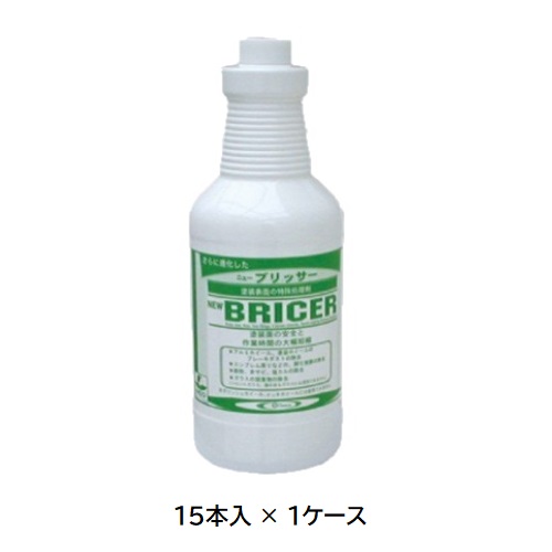 【直送品】 ケミックス ニューブリッサー 1L BR1(ケース) (BR1-C) (15本入) 【大型】