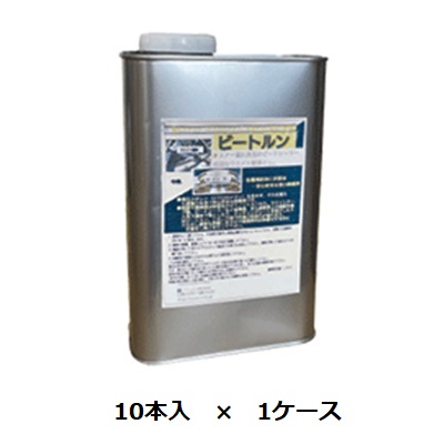 【ポイント10倍】【直送品】 ケミックス ビートルン 1L BT1(ケース) (BT1-C) (10本入) 【大型】