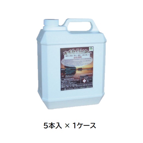 ポイント10倍】【直送品】 ケミックス オイルハンター 4L OHT4(ケース 