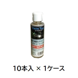 【直送品】 ケミックス レイントップ 単品 RT(ケース) (RT-C) (10本入) 【大型】
