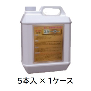 【直送品】 ケミックス スケーラー 4L SK4(ケース) (SK4-C) (5本入) 【大型】