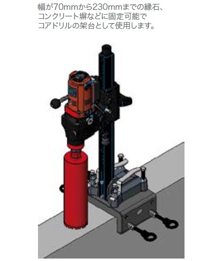 【ポイント5倍】【直送品】 コンセック フェンス固定アタッチメント FA-230 (001390219) |  | 01