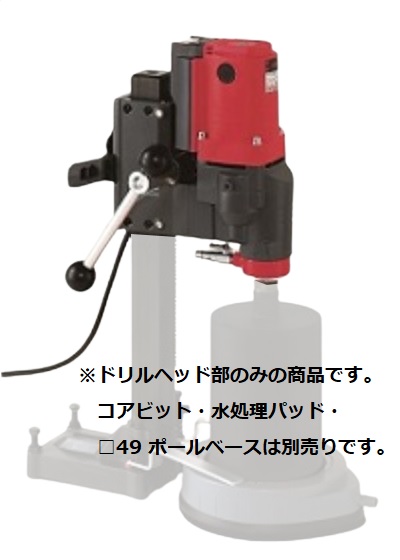 【ポイント5倍】【直送品】 コンセック ドリルヘッド SPF-161M (000001580)