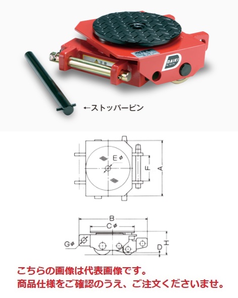 直送品】 ダイキ スピードローラー DSB-10 標準タイプ 【大型】 : daik