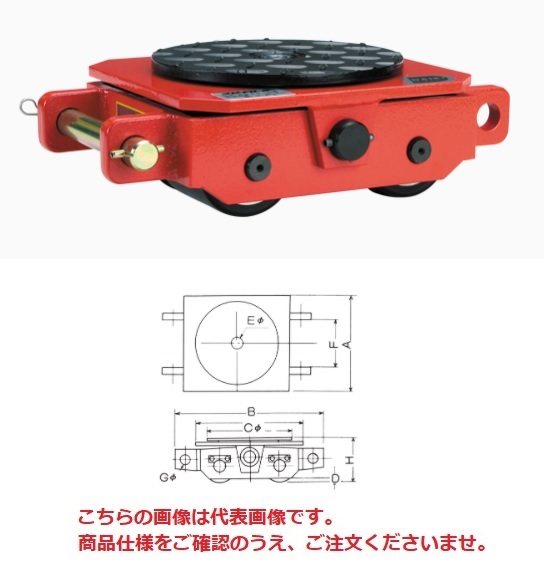 ダイキ スピードローラー DUWS-5S 低床タイプ