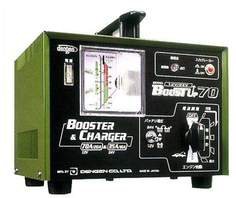 【直送品】 デンゲン 2役充電器(エンジン始動型) BOOST UP70 :deng boost up70:道具屋さん