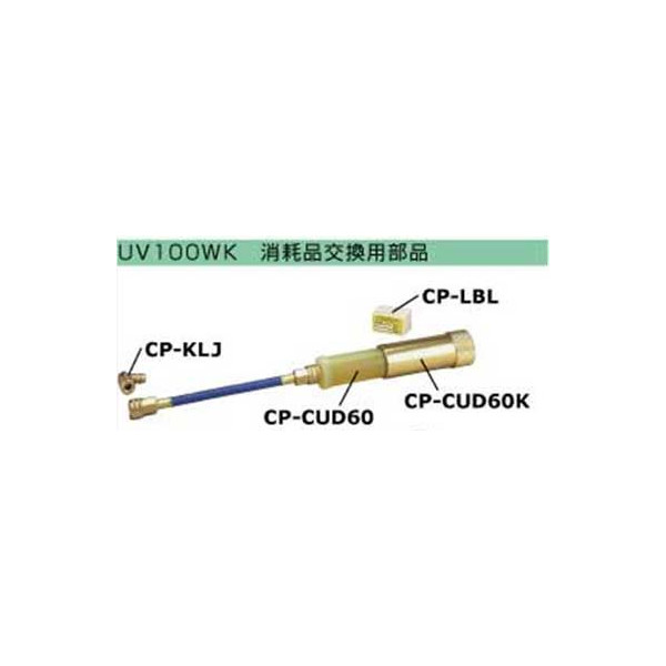 ポイント10倍】【直送品】 タカラ工業 セルフクリーン SC-2型UV殺菌灯