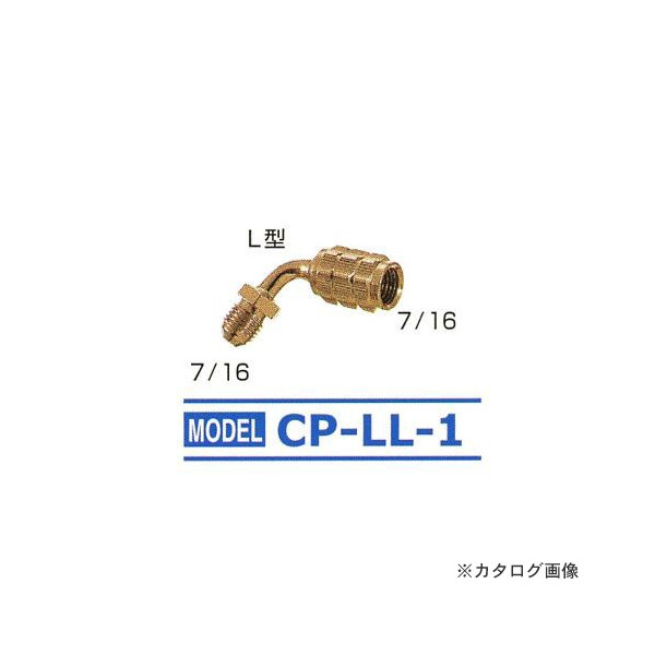 �y�|�C���g5�{�z�f���Q�� �z�[�X�G���{(���ሳ�p7/16) CP-LL-1