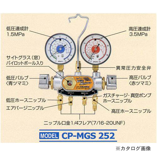 ポイント5倍】デンゲン マニホールドゲージ CP-MGS252 - 道具、工具