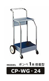 【直送品】 デンゲン ワゴン(シングル) CP-WG24