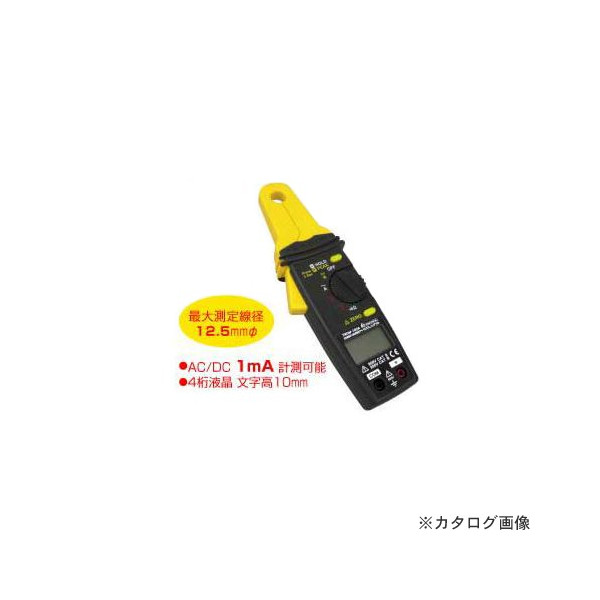 正規販売店】デンゲン デジタル式クランプ(漏洩電流)メーター TRDM