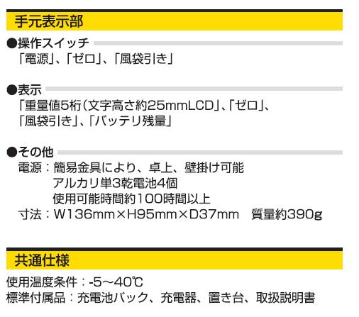 直送品】 寺岡精工 (TERAOKA) クレーンスケール DS-204 2T (13208