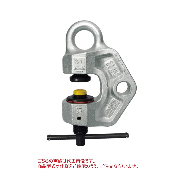 イーグル・クランプ ねじ式全方向クランプ SBB-1 (40〜70) (000000013569) 《鉄鋼用クランプ》 :  p10-eagl-000000013569 : 道具屋さんYahoo!店 - 通販 - Yahoo!ショッピング -  DIY、工具（austinfoodsta.com）