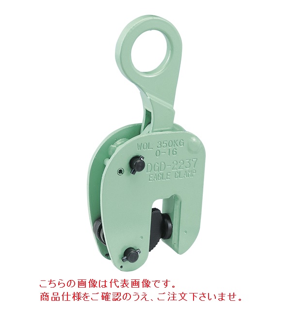 【ポイント5倍】【直送品】 イーグル・クランプ 縦つり用クランプ WOL-3 (6〜36) ローレット仕様 (000000003113) 《鉄鋼用クランプ》