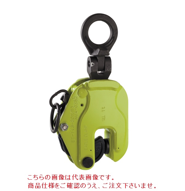 【直送品】 イーグル・クランプ 縦つり用クランプ ET-2 (3〜30) ローレット仕様 (000000003206) 《鉄鋼用クランプ》｜douguyasan