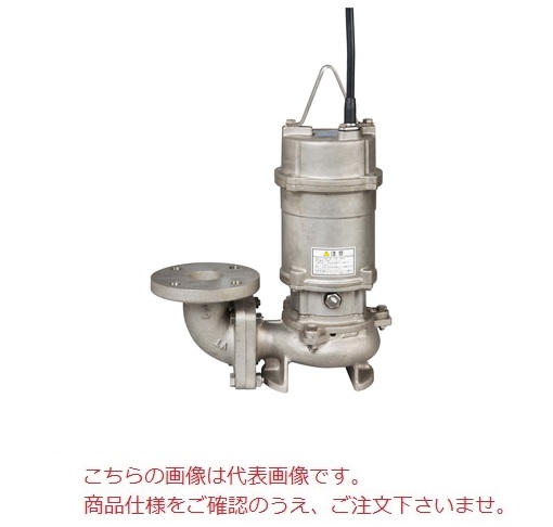 エバラポンプ (荏原製作所) DVS型 セミボルテックス水中ポンプ エバラポンプ (荏原製作所) DVS型 セミボルテックス水中ポンプ
